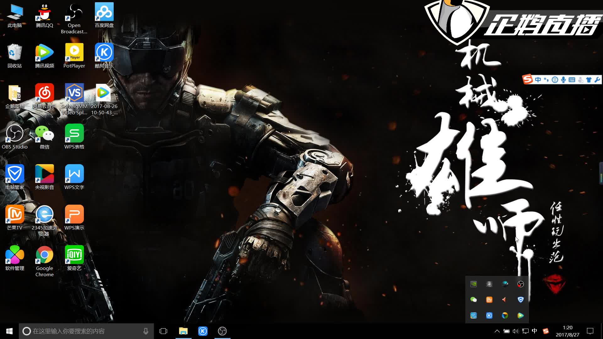 几乎场均送 几乎场均送