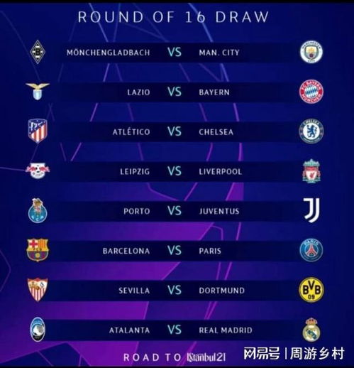 00万欧元 00万欧元